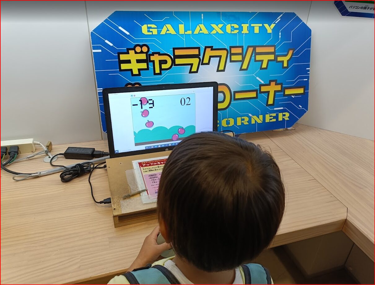 ギャラクシティ画像