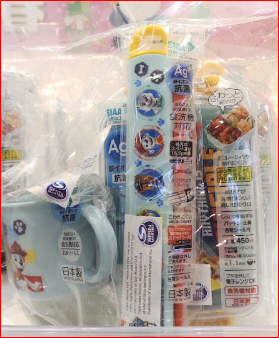 2024年パウ・パトロール福袋は何がある？販売店舗を調査！｜ぷちぷらの 
