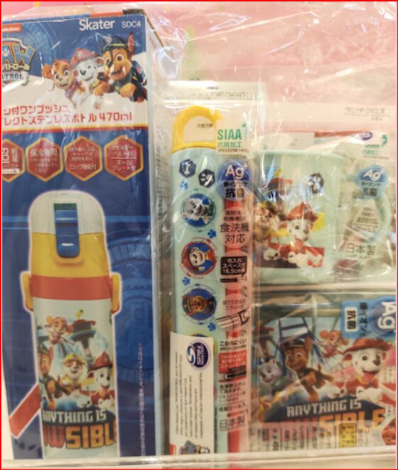 2024年パウ・パトロール福袋は何がある？販売店舗を調査！｜ぷちぷらの 