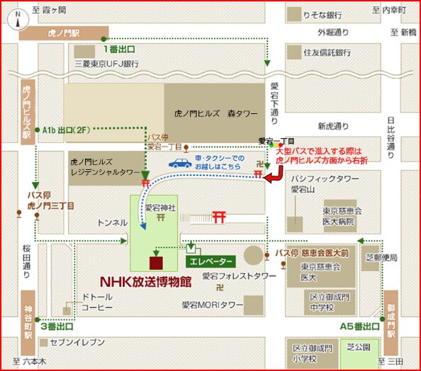 NHK放送博物館画像
