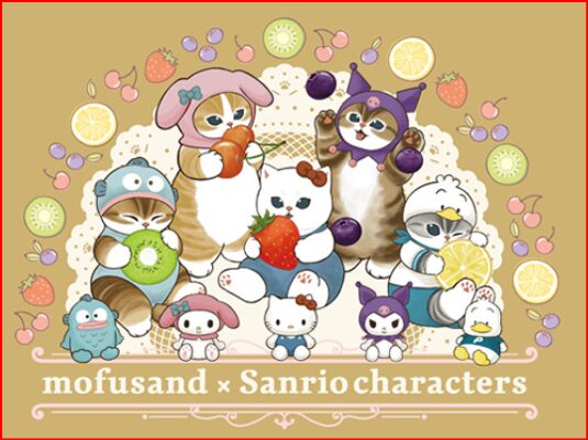 mofusand×サンリオキャラクターズ プリン キティ 頼り モフサンド