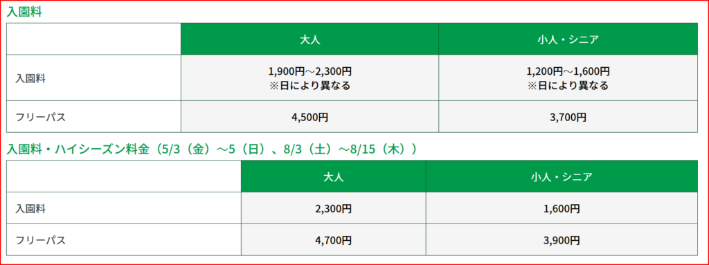 さがみ湖MORIMORI画像