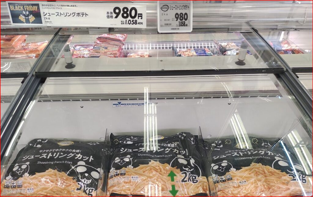 イオンブラックフライデー食品画像