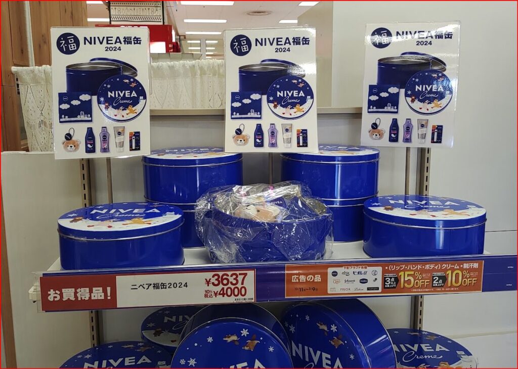 NIVEA福缶画像