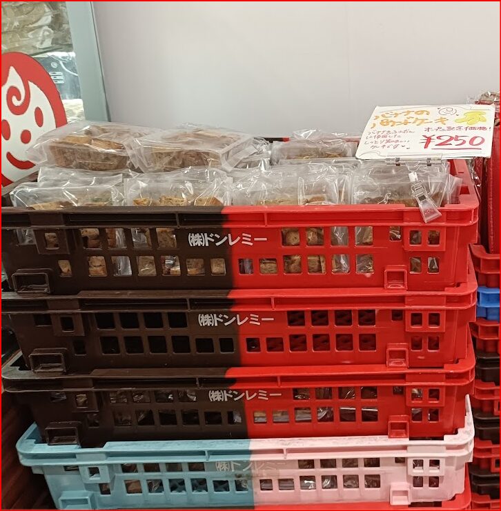 上野ドンレミー画像