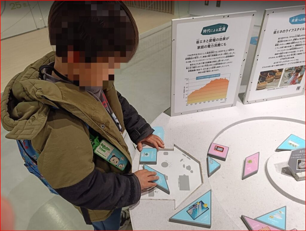 エコルとごし画像