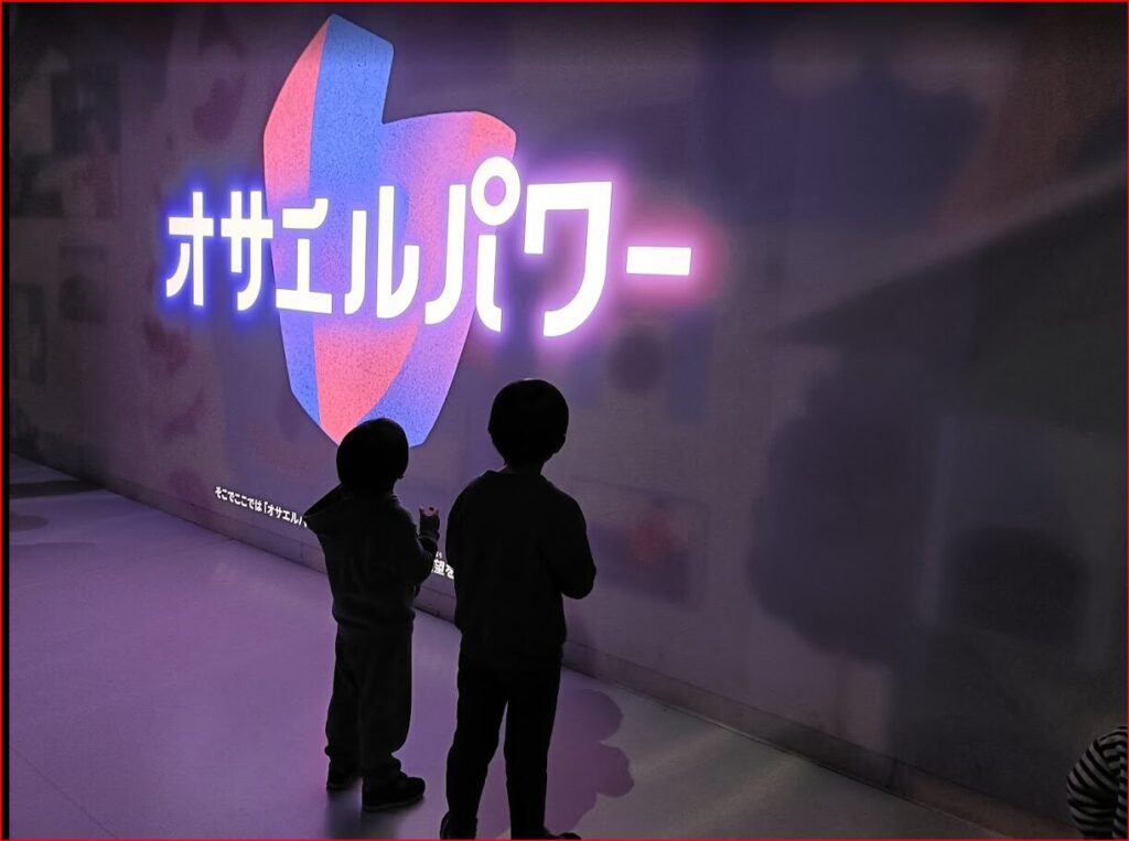 エコルとごし画像