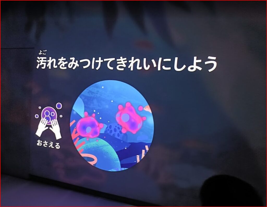 エコルとごし画像