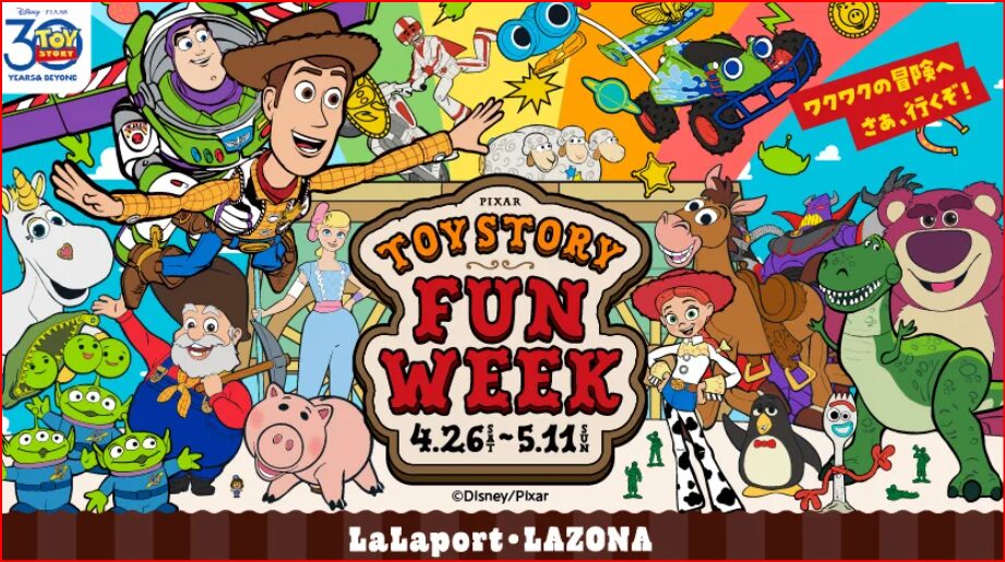 トイストーリーファンウィーク画像