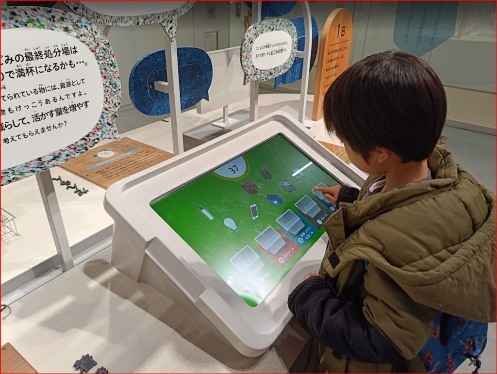 エコルとごし画像