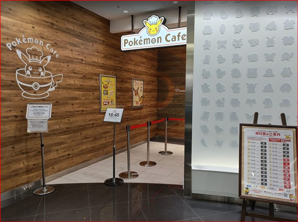 ポケモンセンター東京DX画像