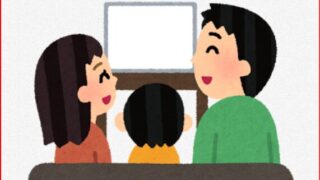 家族の画像