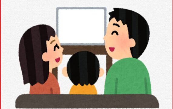 家族の画像