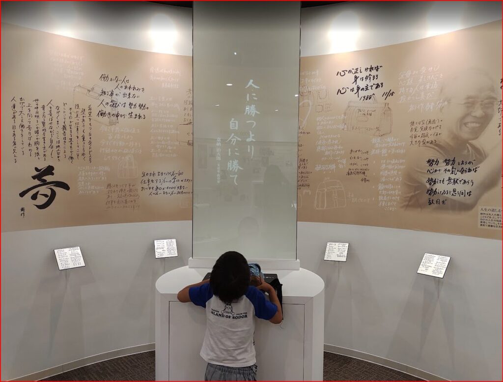 世界のカバン博物館画像