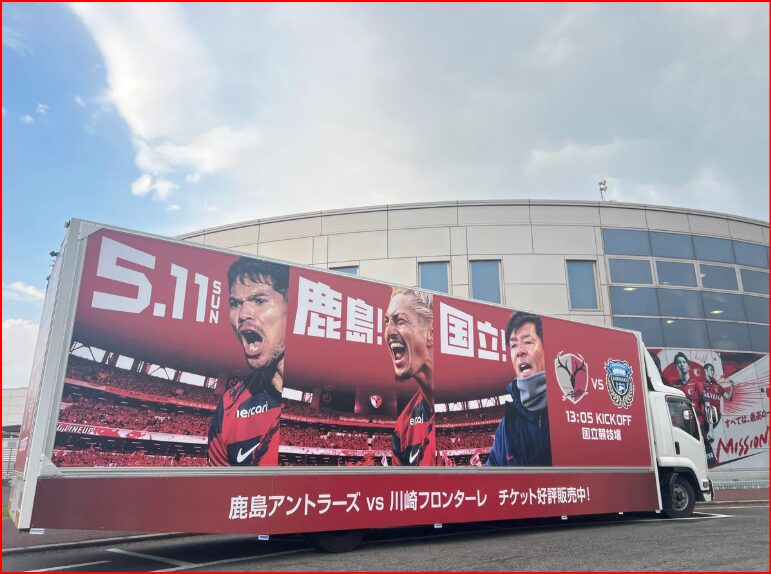 国立競技場画像