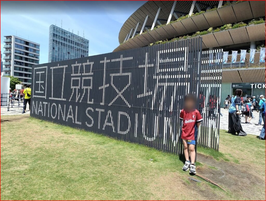 国立競技場画像