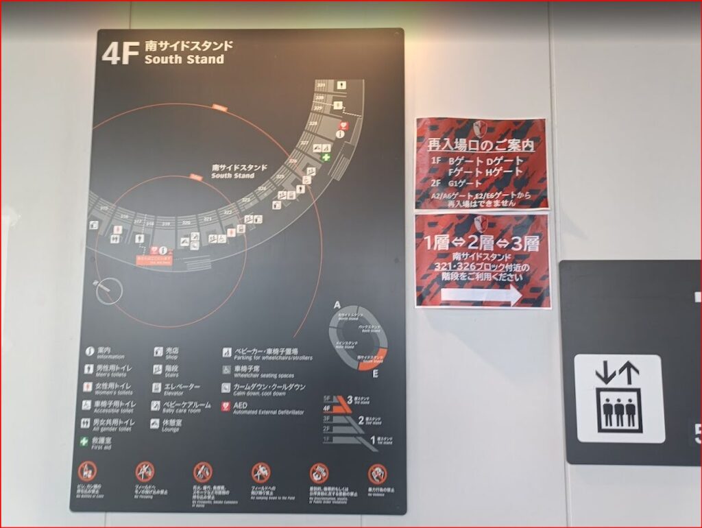 国立競技場画像
