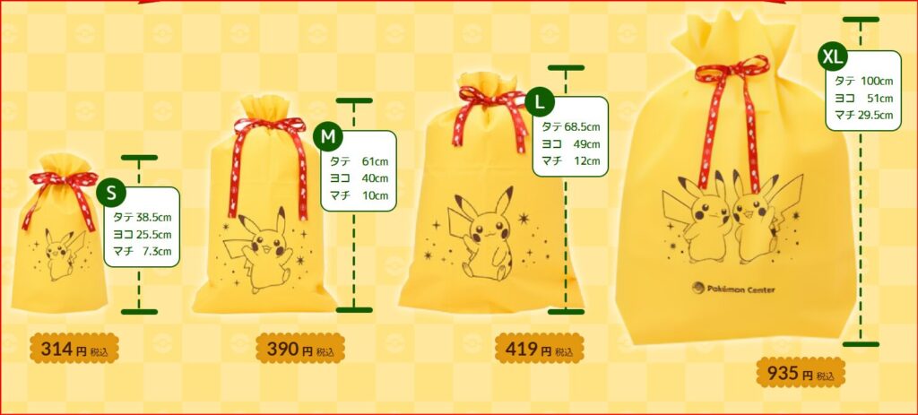 ポケモンセンター画像