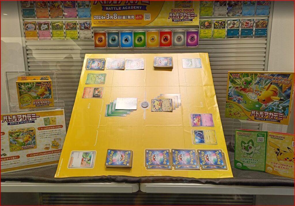 ポケモンセンター画像
