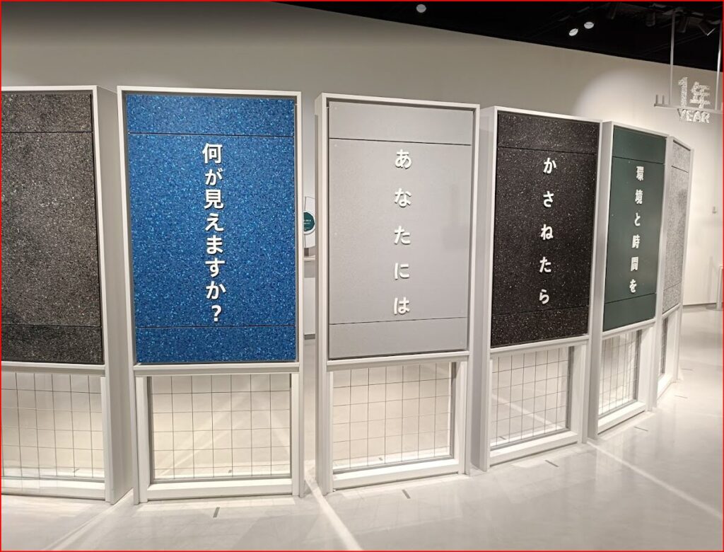 エコルとごし画像