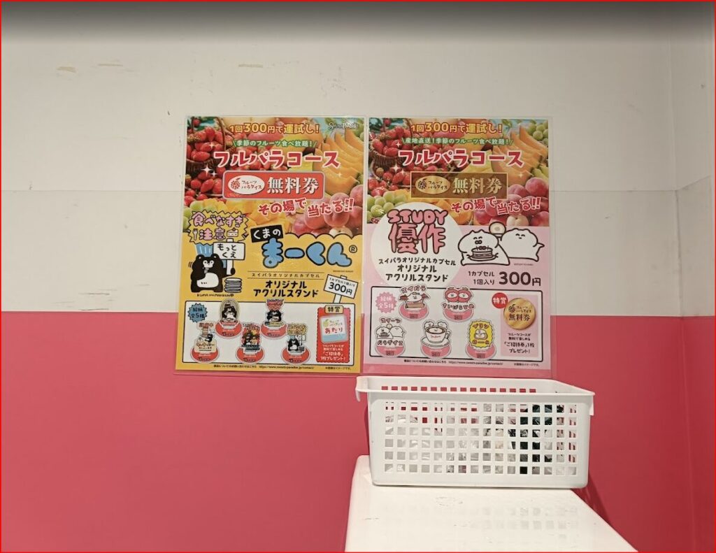 スイーツパラダイス原宿店画像