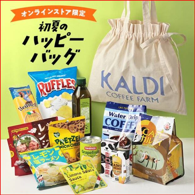 カルディ画像
