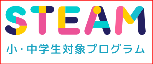 芝浦工業大学画像