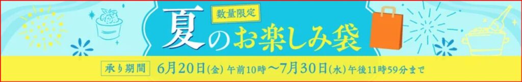 西武そごう画像