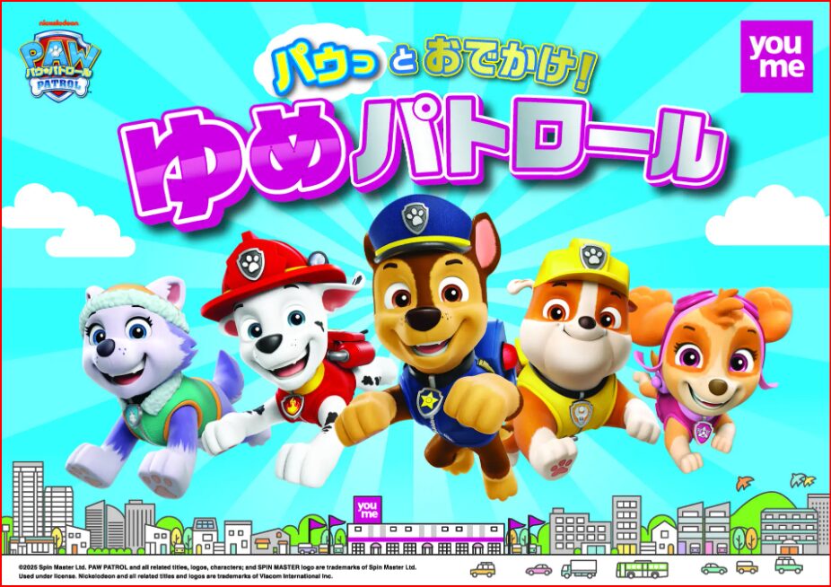 パウパト画像