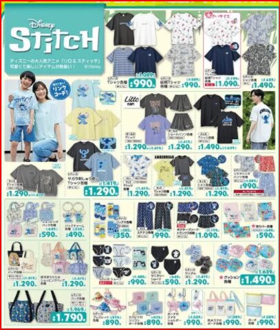 スティッチ画像