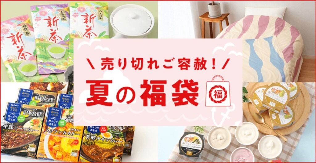 高島屋画像