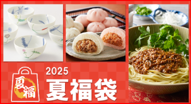東武百貨店画像