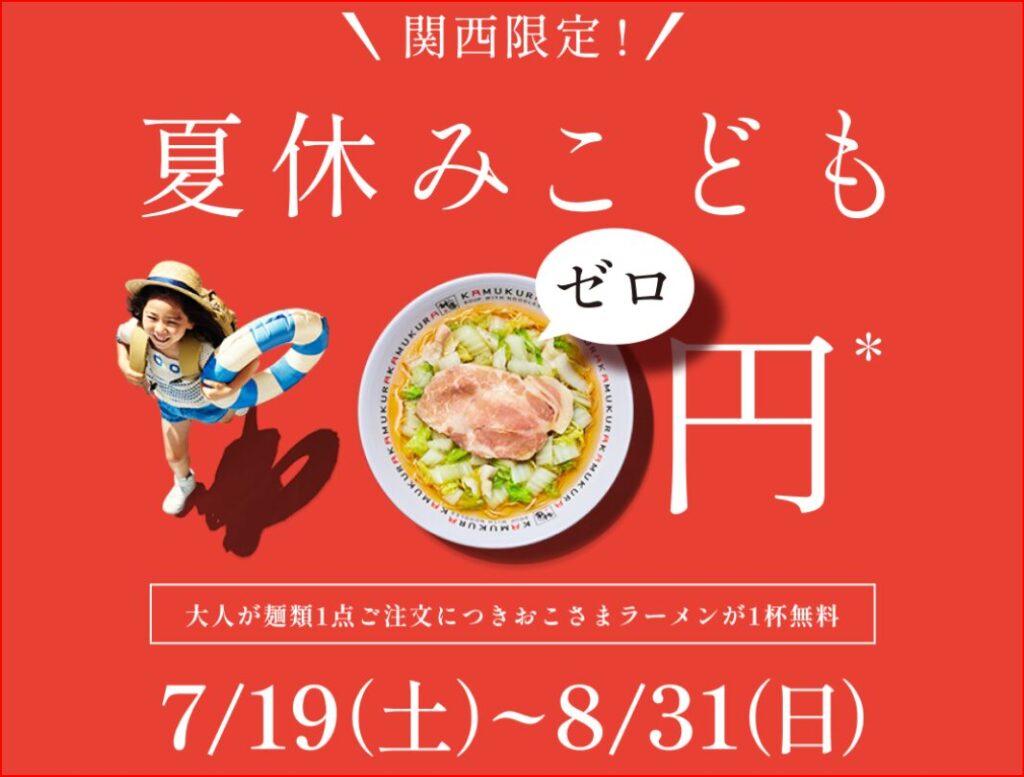 どうとんぼり神座画像