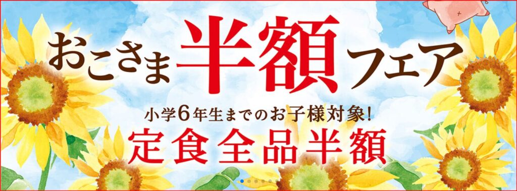 和幸画像