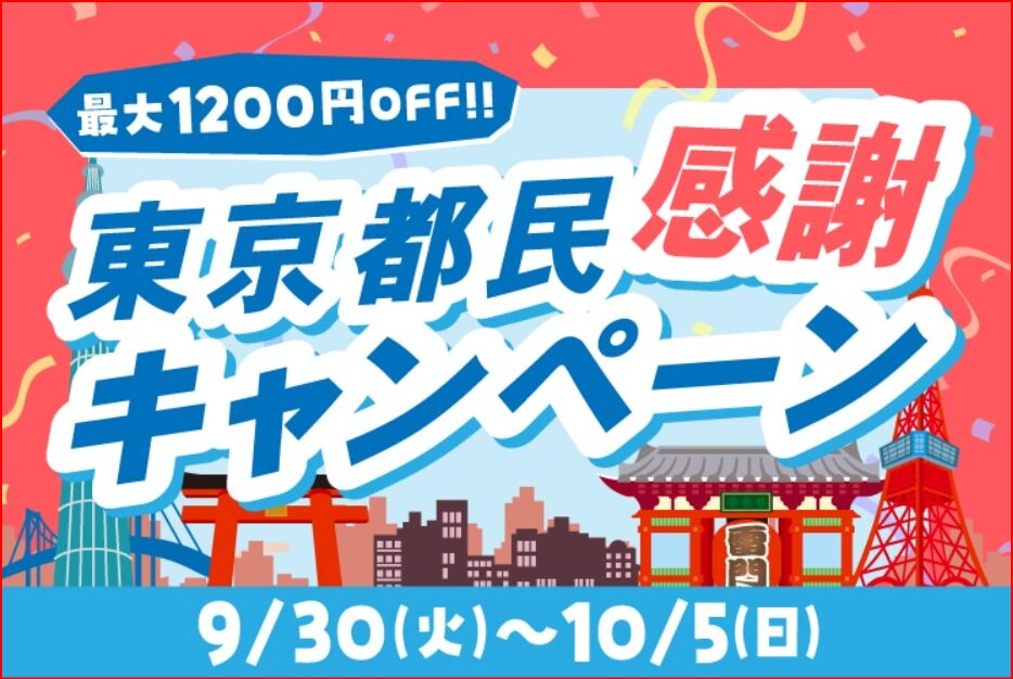 横浜八景島シーパラダイス画像