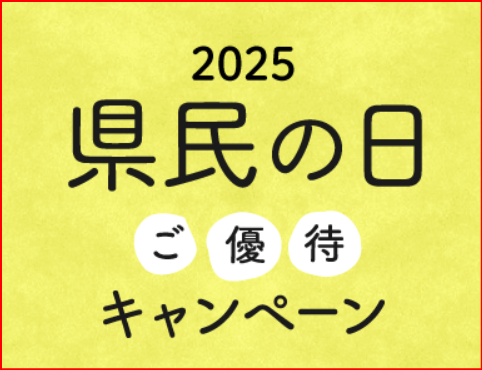 モビリティ茂木画像