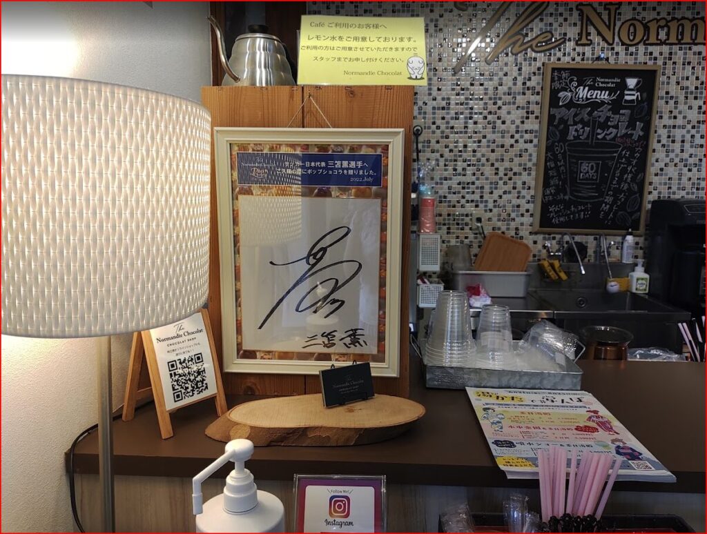 時之栖画像