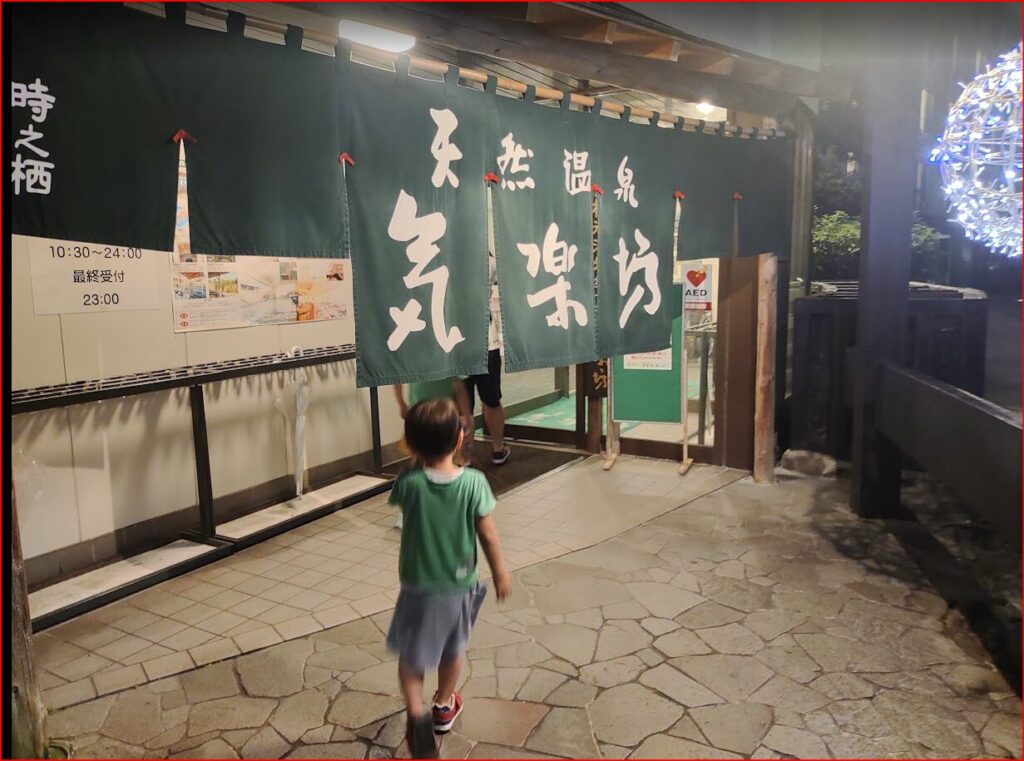 時之栖画像