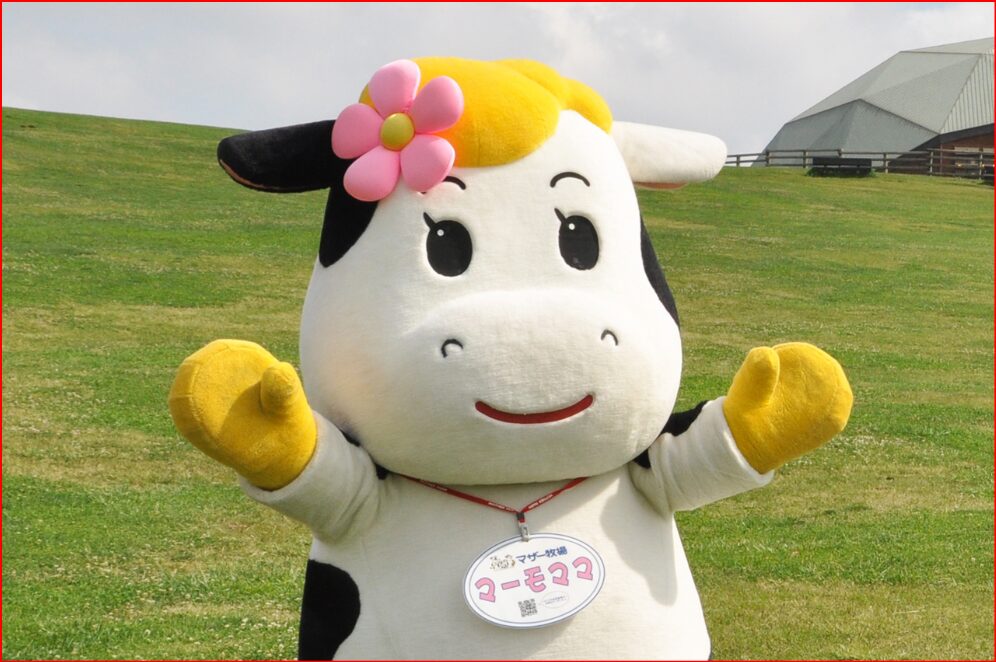 マザー牧場画像