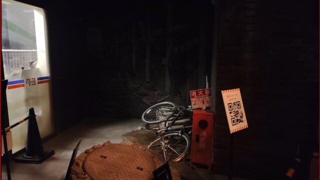 そなエリア東京画像