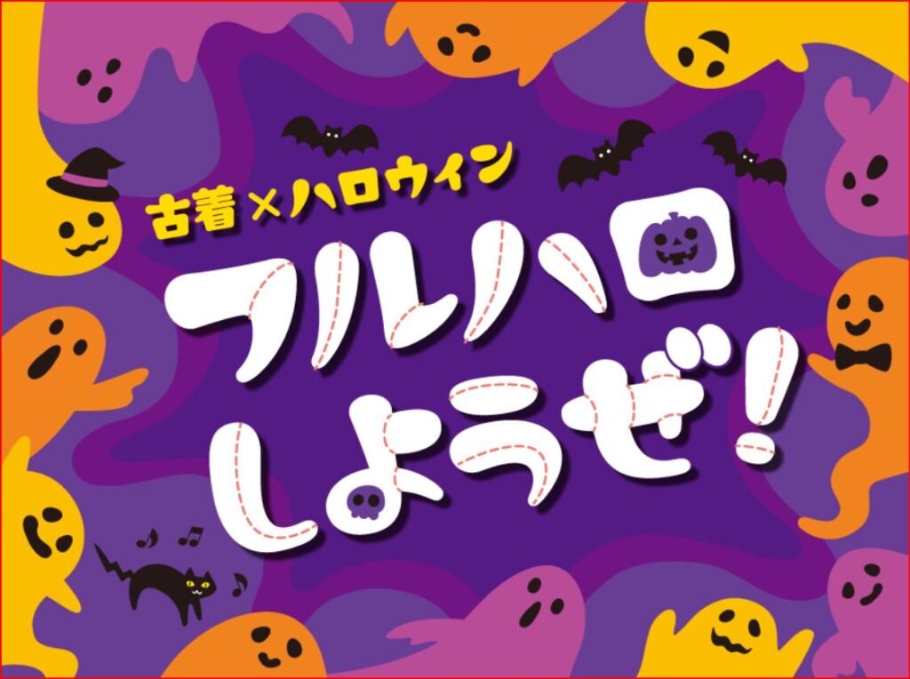 東急プラザ画像