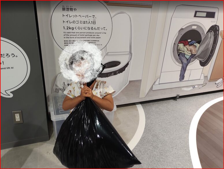 そなエリア東京画像