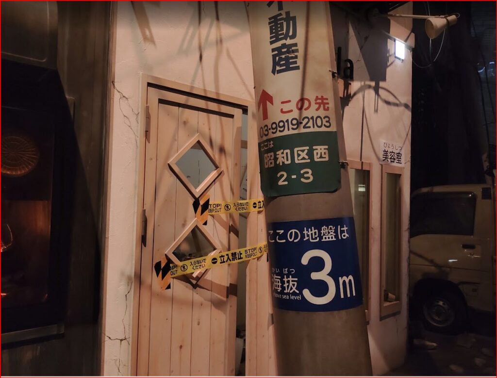 そなエリア東京画像