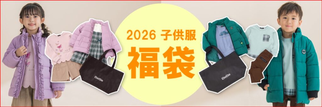 東武百貨店画像