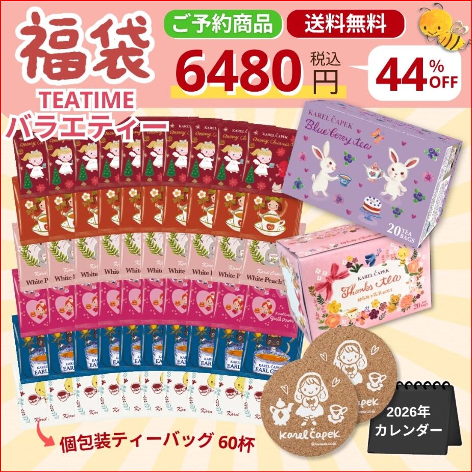 カレルチャペック画像