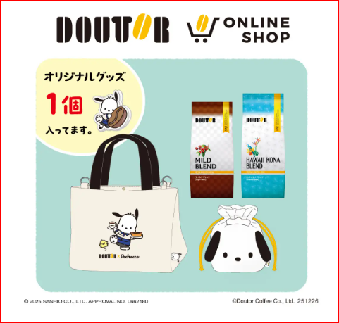 ドトールコーヒー画像