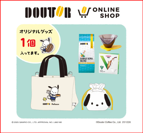 ドトールコーヒー画像