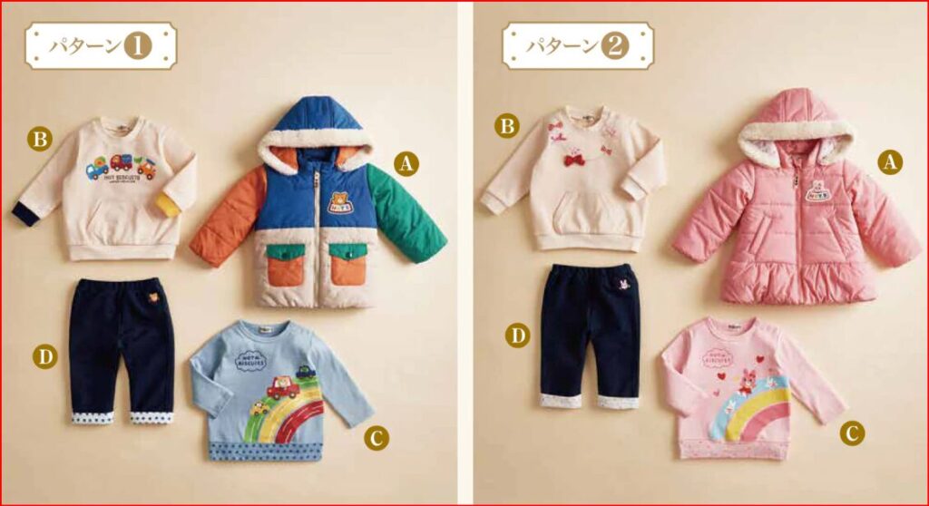 ホットビスケッツ画像