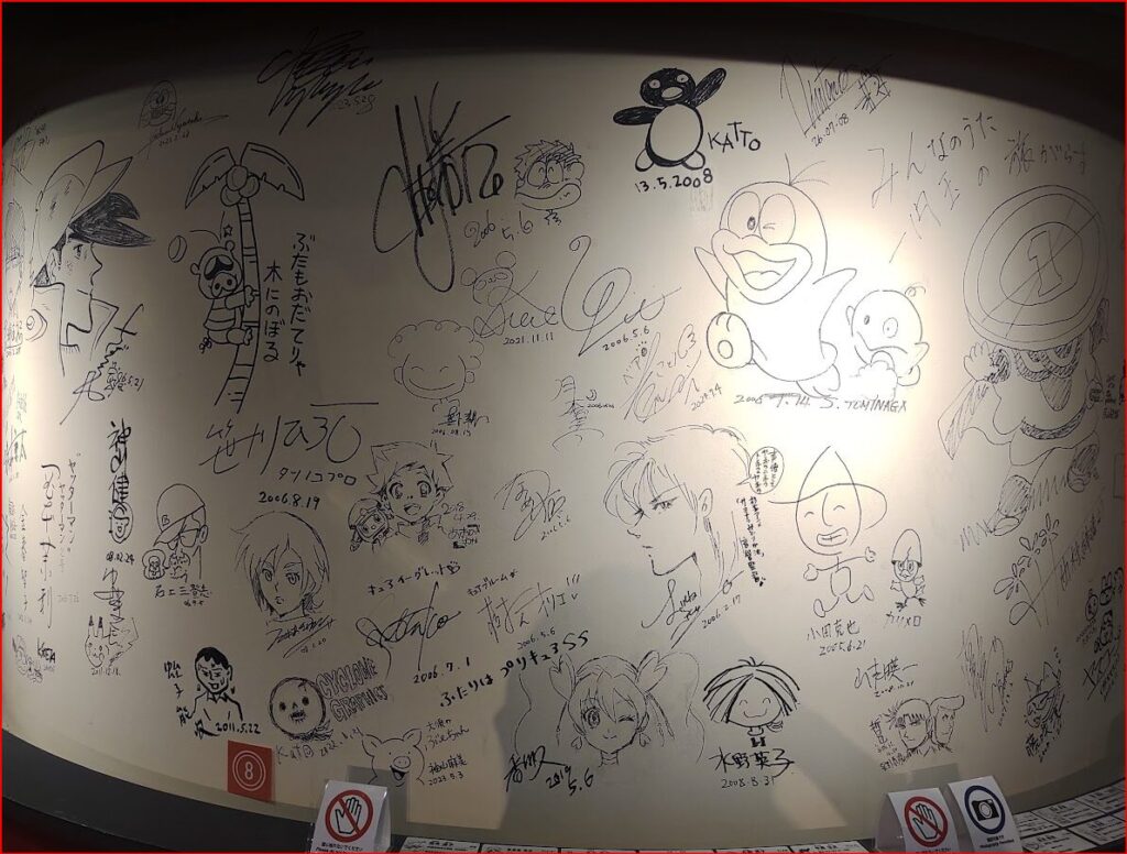 杉並アニメーションミュージアム画像