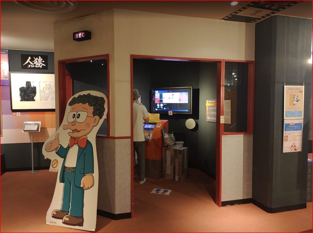 杉並アニメーションミュージアム画像